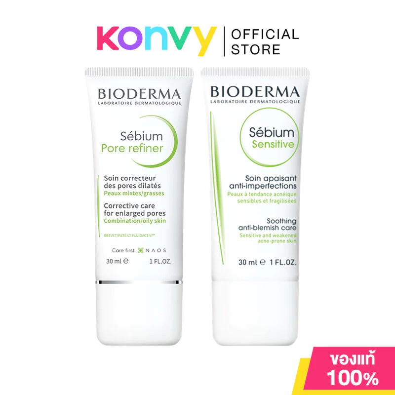Bioderma Sebium ไบโอเดอร์มา ครีมบำรุงผิว 30ml (Pore Refiner/Sensitive)