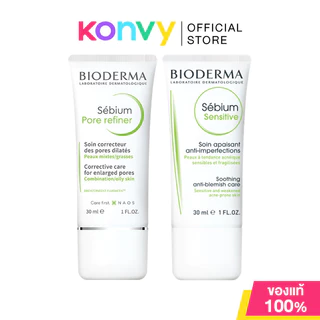 Bioderma Sebium ไบโอเดอร์มา ครีมบำรุงผิว 30ml (Pore Refiner/Sensitive)