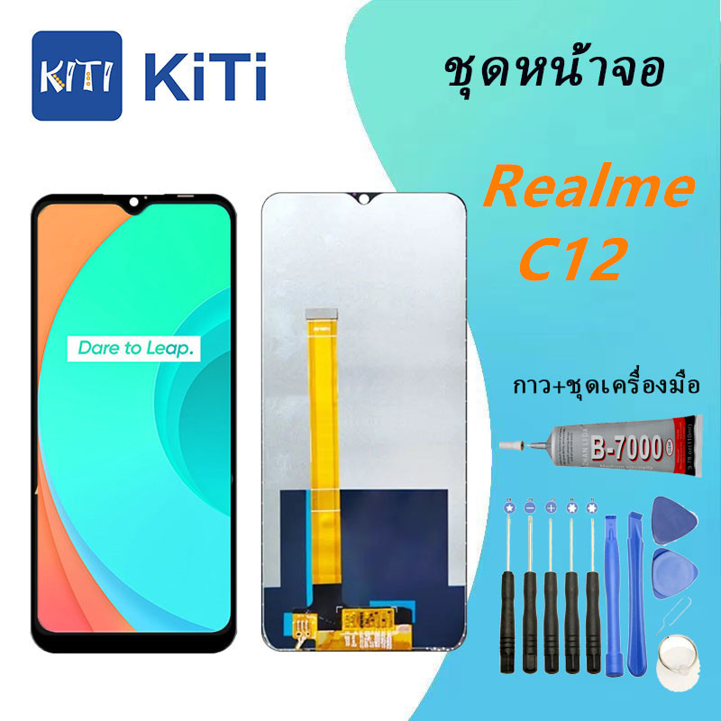 For realme c12 LCD Display​ หน้าจอ​ จอ