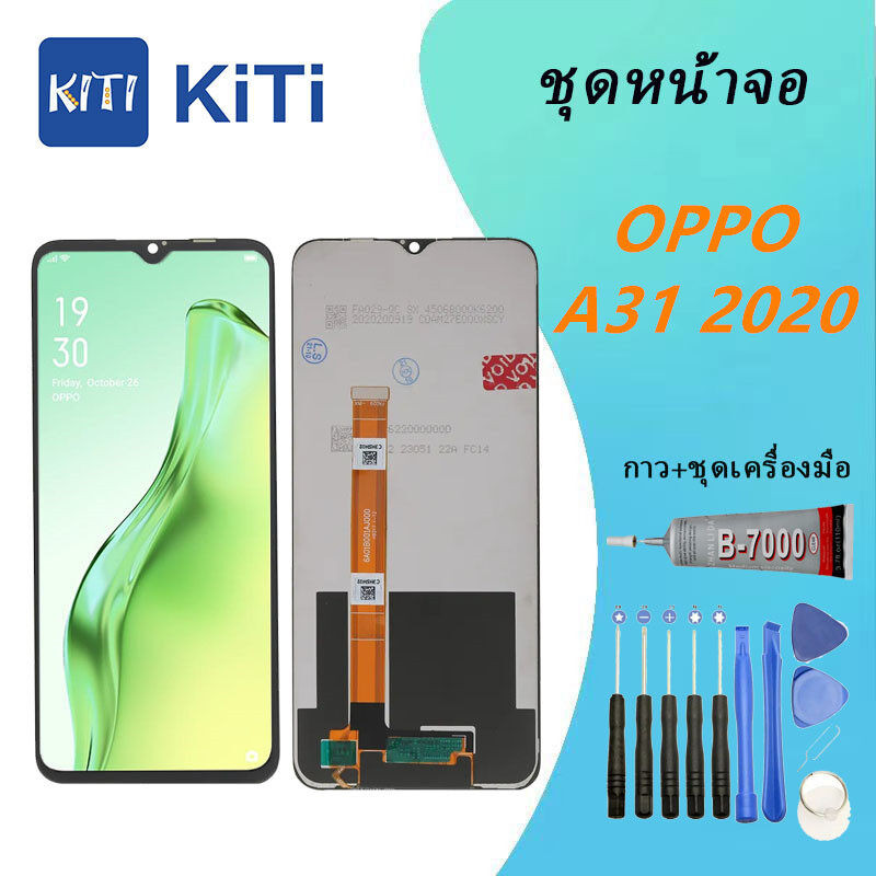 For ชุดหน้าจอ oppo A31 จอ+ทัช Lcd Display หน้าจอ ออปโป้ Oppo A31(2020)