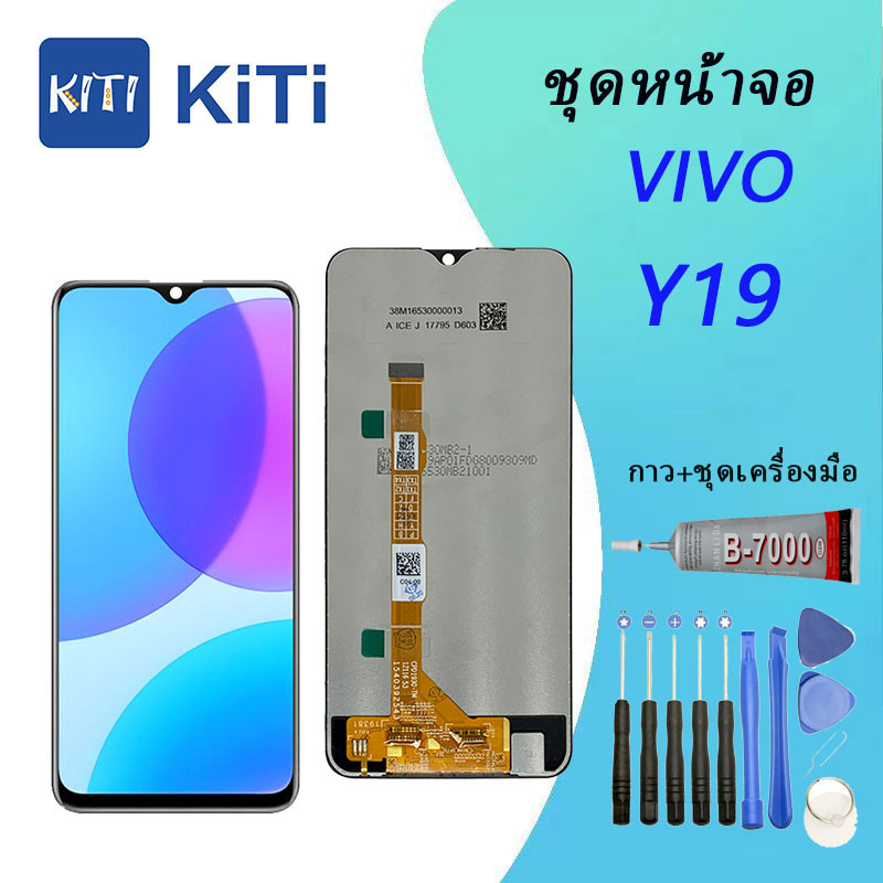 For หน้าจอ vivo y19 หน้าจอ LCD พร้อมทัชสกรีน Vivo Y19