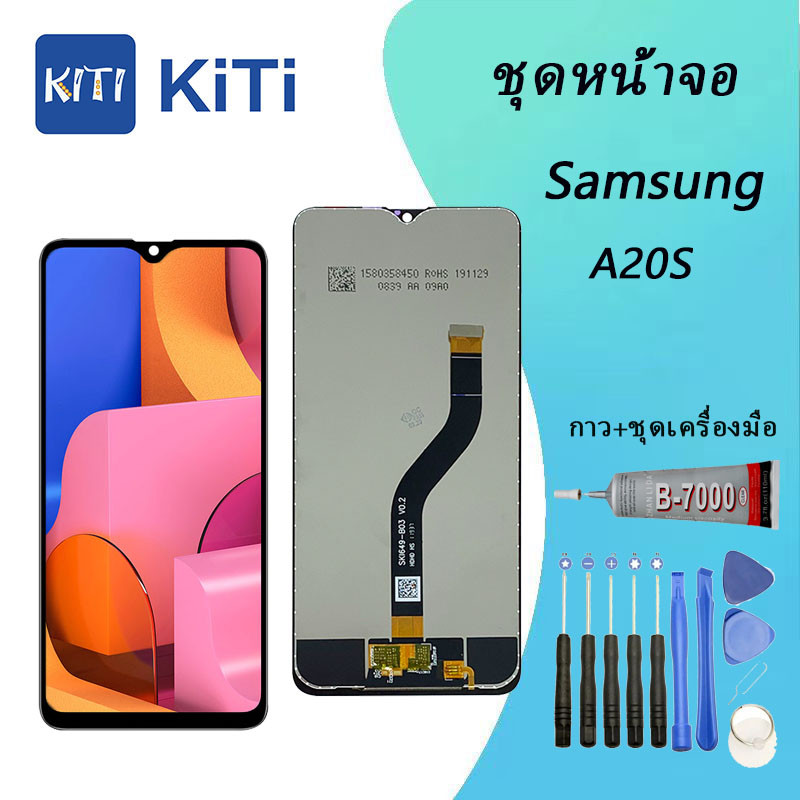For Samsung LCD Display จอ + ทัช Samsung galaxy A20s A207F (ปรับแสงได้)