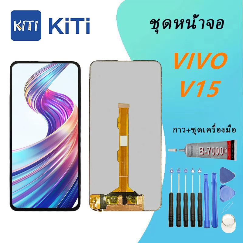 หน้าจอ V15 หน้าจอ LCD พร้อมทัชสกรีน - Vivo V15