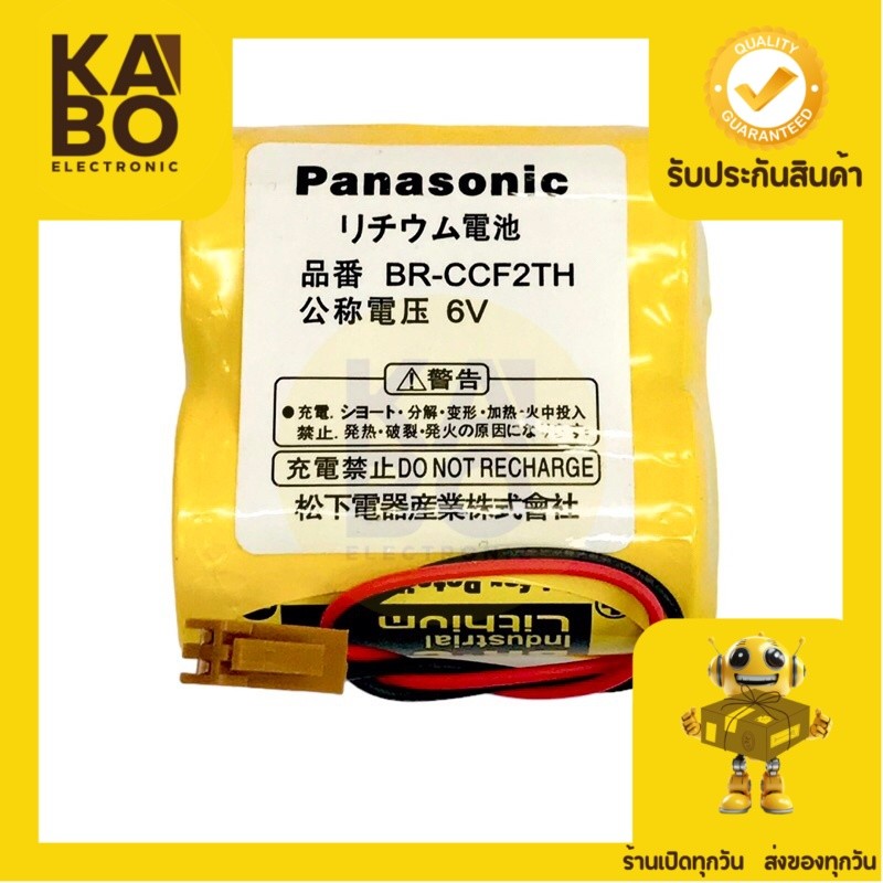 Battery BR-CCF2TH(6V) แพ็คคู่ 2ก้อน  Lithium Battery ของแแท้  มีของพร้อมส่งในไทย🚚🇹🇭u