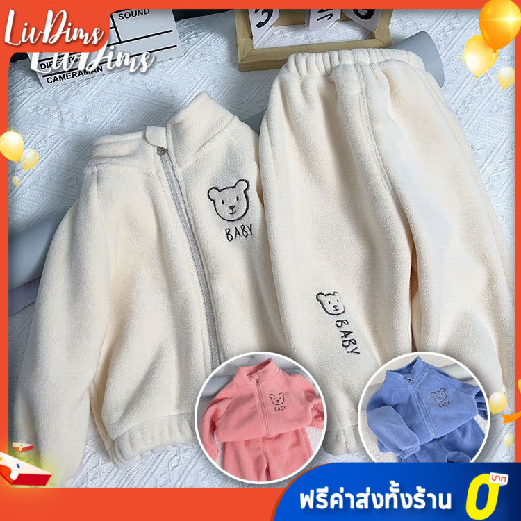 Liv Dims ชุดขนแกะเด็กชุดเด็กใหม่แขนยาวเสื้อผ้าเด็กอบอุ่นชุดสองชิ้น