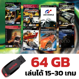 🎮( GAME PS2 ) เล่น PS2 บน PC / Notebook เลือกเกมเองได้ ลงเกมเต็มความจุ Flashdrive