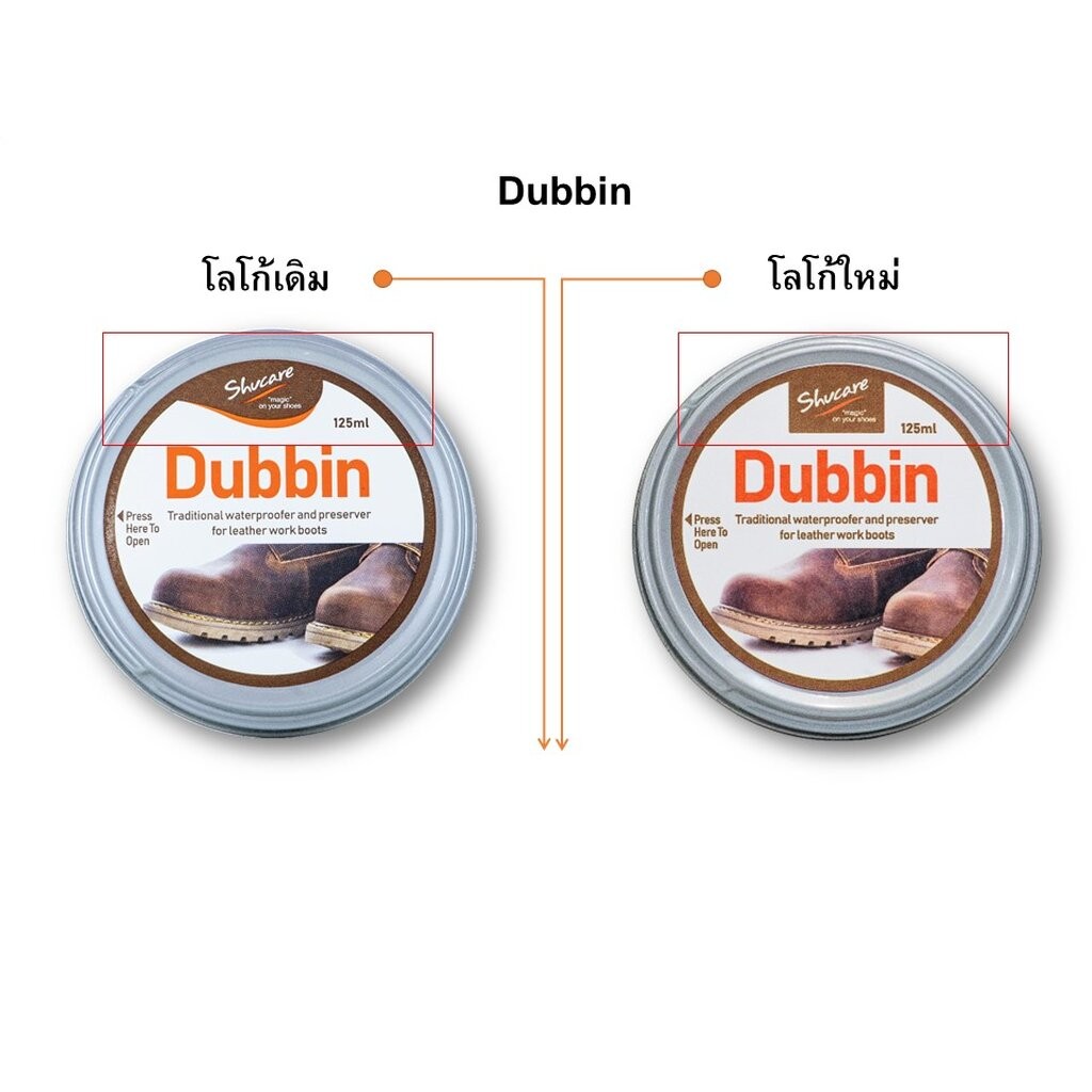 Shucare Dubbin 125 ml. ไขปลาวาฬสีน้ำตาล ครีมรักษากลุ่มหนังฟอกฝาดให้นุ่ม และเพิ่มสีเข้มธรรมชาติให้กับเครื่องหนัง ให้คว...