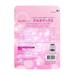 Glutamax กลูต้าแม็กซ์ 30 แคปซูล