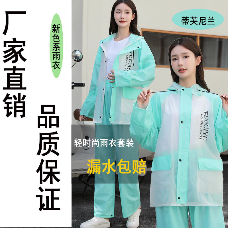ชุดเสื้อกันฝนพร้อมกางเกง สองชิ้นแบบหนา thumbnail 3