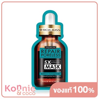 Rojukiss Repair Poreless 5X Intensive Mask 25ml โรจูคิส แผ่นมาสก์บำรุงผิวเข้มข้น.