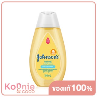 Johnsons Top to Toe Baby Bath 100ml จอห์นสัน ท็อปทูโท เบบี้ บาธ สบู่เหลวอาบน้ำและสระผม สำหรับเด็กแรกเกิด.