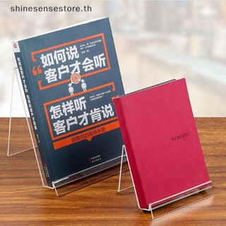 Shine ชั้นวางหนังสือ กรอบรูปอะคริลิค สําหรับจัดระเบียบงานศิลปะ