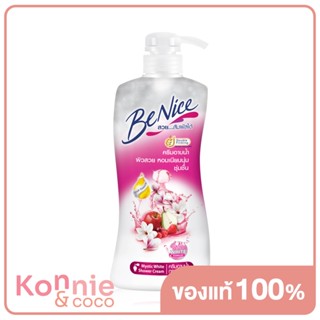 BeNice Shower Cream Mystic White 450ml บีไนซ์ ครีมอาบน้ำ สูตรมีสทีค ไวท์.