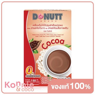 DONUTT Instant Cocoa Mixed White Kidney Bean Extract And Green Coffee Bean Extract 10 Sachets.