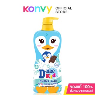 D-nee Kids Bubble Bath Iced Chocolate [Blue] 400ml.