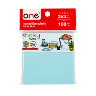 ONE กระดาษโน้ตกาวในตัว รุ่น 1205A สีฟ้า 3x3 นิ้ว 100 แผ่น/เล่ม