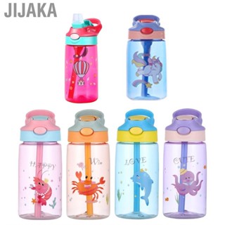 Jijaka Children Water Bottle Kids Cartoon Eco Friendly Silicone Suction Nozzle Sippy Cup