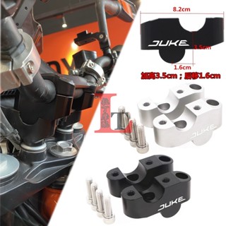 ฐานแฮนด์บาร์ เพิ่มความสูง ด้านหลัง ดัดแปลง สําหรับ KTM DUKE250 DUKE390 17-23