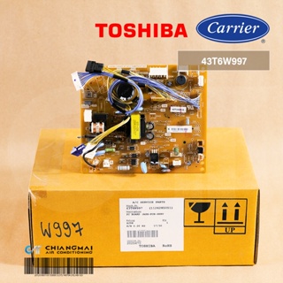 43T6W997 แผงวงจรแอร์ Carrier แผงบอร์ดแอร์แคเรียร์ บอร์ดคอยล์เย็น รุ่น 42TVAB018 อะไหล่แอร์ ของแท้ศูนย์