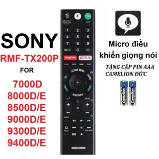 รีโมทคอนโทรล Sony rmf-tx200p ไมโครโฟนเสียง (ไมโครโฟนควบคุมด้วยเสียงราคาถูก)