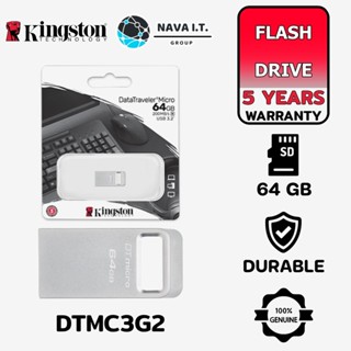 COINSคืน15%⚡FB9JMZV6⚡ KINGSTON DATATRAVELER MICRO DTMC3G2/64GB FLASH DRIVE รับประกัน 5ปี