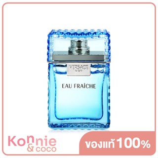 Versace Man Eau Fraiche EDT น้ำหอมเวอร์ซาเช่สำหรับผู้ชาย กลิ่นหอมละมุนสดชื่นปนเซ็กซี่.