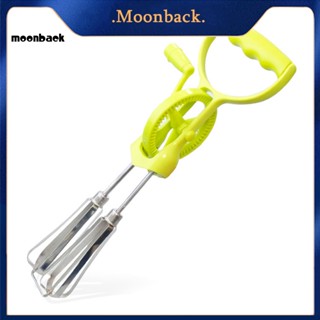 &lt;moonback&gt; เครื่องตีไข่ สเตนเลส แบบสองล้อ น้ําหนักเบา จับสบาย สําหรับตีไข่ ทําก๋วยเตี๋ยว