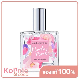 Cute Press Nude Pink EDP 35ml.