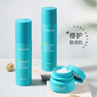 Shopkeepers selection# HORNCOS/Han shun makeup hyaluronic acid moisturizing Moisturizing Essence Lotion Moisturizing Toner moisturizing essence skin care products 9.1N