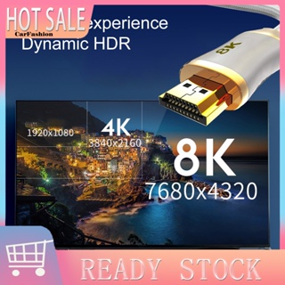 &lt;CarFashion&gt; สายเคเบิลโปรเจคเตอร์ HDMI ความเร็วสูง แบบพกพา 1 15 2 3 เมตร 8K 60Hz สําหรับแล็ปท็อป