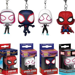 พวงกุญแจ ตุ๊กตาฟิกเกอร์ Funko Pop Spider Man Across The Spider-Verse Spider Gwen