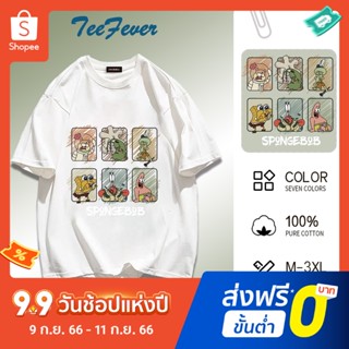 TeeFever📮ส่งของทุกวัน😖เสื้อยืดคอกลมแขนสั้น🎶น่ารักๆเสื้อยืดลายการ์ตูนไซส์ใหญ่ใส่ได้ทั้งผู้ชายและผู้หญิง👌มี7สี M-3XL