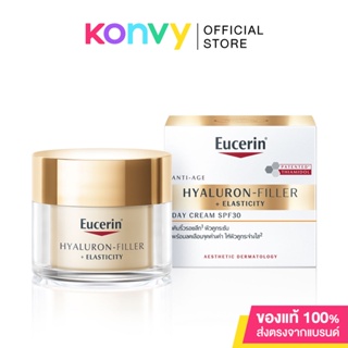 Eucerin Hyaluron-Filler + Elasticity Day Cream SPF30 50ml ยูเซอริน ไฮยาลูรอน ลดเลือนริ้วรอย ยกกระชับ.