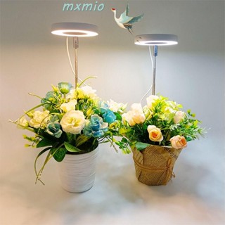 Mxmio โคมไฟสเปกตรัม LED USB พร้อมตัวจับเวลา สําหรับปลูกพืชในร่ม สมุนไพร