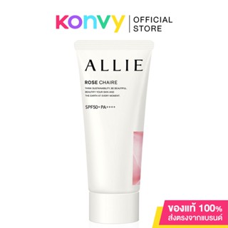 Allie Chrono Beauty Tone Up UV 60g เจลกันแดด ปรับโทนผิว.