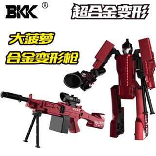 [TATA] ของเล่นโมเดลหุ่นยนต์ King Kong M46AWM Big Pineapple สําหรับเด็กผู้ชาย