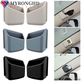 Myronghd กล่องเก็บแว่นตากันแดด การ์ดรถยนต์ 2 ชิ้น