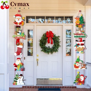 Cvmax แบนเนอร์แขวนประตู ลายซานตาคลอส สโนว์แมน คริสต์มาส สําหรับแขวนตกแต่ง