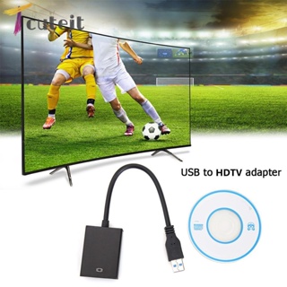 Tcuteit อะแดปเตอร์แปลงการ์ดจอภายนอก USB 3.0 เป็น HDMI 1080P HD