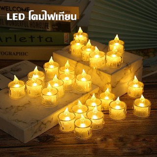 พร้อมส่ง โคมไฟเทียน LED ไร้ควัน ไร้เปลวไฟ ใช้แบตเตอรี่ สําหรับตกแต่งบ้าน งานเทศกาล งานแต่งงาน งานเลี้ยงวันเกิด