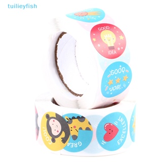 Tuilieyfish สติกเกอร์รางวัล สําหรับติดตกแต่งห้องเรียนเด็ก 500 ชิ้น