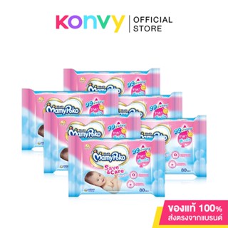 [แพ็คหก] Mamy Poko Wipe Save Care [80 Sheets x 6pcs] มามี่โพโค ผ้านุ่มชุ่มชื่น เช็ดได้หมดจด อ่อนโยน ไม่ระคายเคือง.