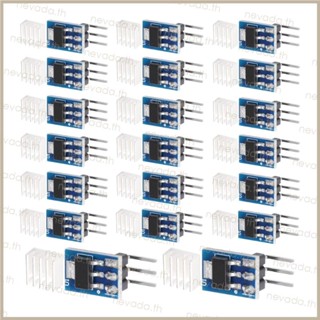 โมดูลควบคุมแรงดันไฟฟ้า 4 75V-12V 3 3V