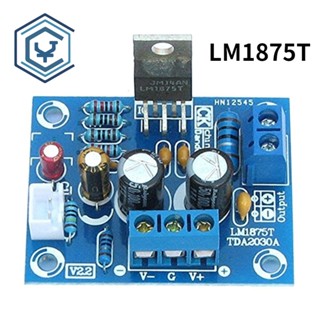 Lm1875t ชุดบอร์ดขยายเสียงลําโพง PCB 30W DIY