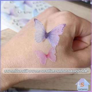 DIY สติกเกอร์คริสตัล เพชรติดหน้า ผีเสื้อติดหน้า รูปผีเสื้อ 3D Butterfly Sticker