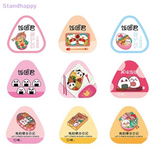 Standhappy ใหม่ สติกเกอร์ ทรงสามเหลี่ยม อุปกรณ์เสริม สําหรับทําซูชิ สาหร่ายทะเล