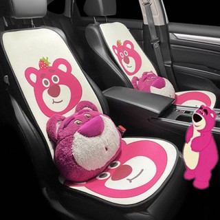 Car Seat Cushion Strawberry Bear Linen Four Seasons Breathable Cartoon Cute Universal Car Seat Cushion Waist Pillow Back Cushion iwEK