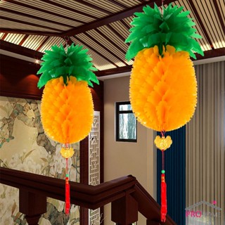 Prohome โคมไฟ รูปสับปะรด  โคมแฟนซีตกแต่งงานรื่นเริง Pineapple lantern