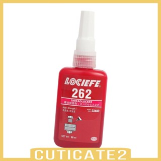 [Cuticate2] ตัวล็อกเกลียว 50 มล. สําหรับซ่อมแซมเครื่องจักรกล