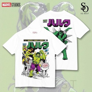 SO.BEST เสื้อยืด Marvel Hulk JP Style สกรีน หน้า-หลัง ผ้าสีขาว ลิขสิทธิ์แท้ มาร์เวล